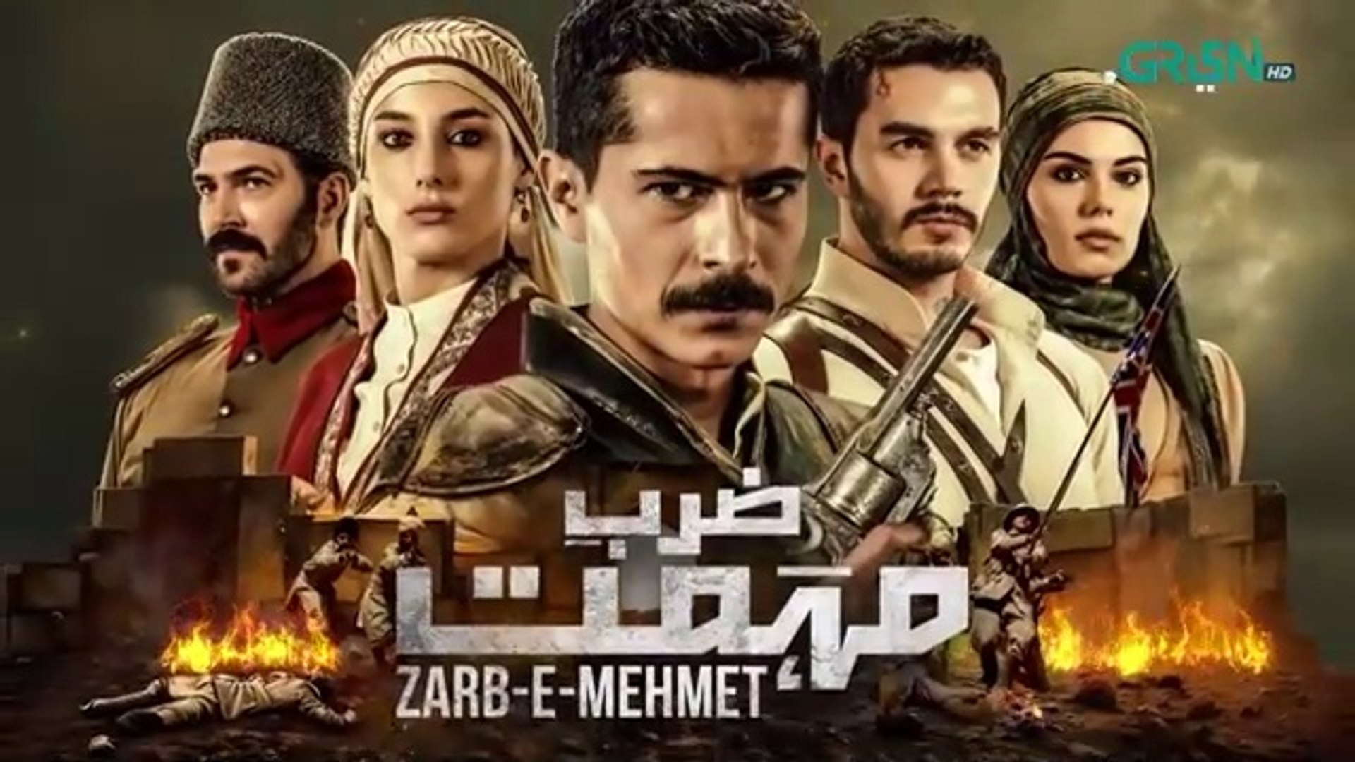 Zarb e Mehmet Episode 04 [ Urdu Dubbed ] Green TV Entertainment