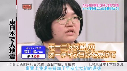 モーニング娘。のオーディションを受けて一次審査を通ったことがある