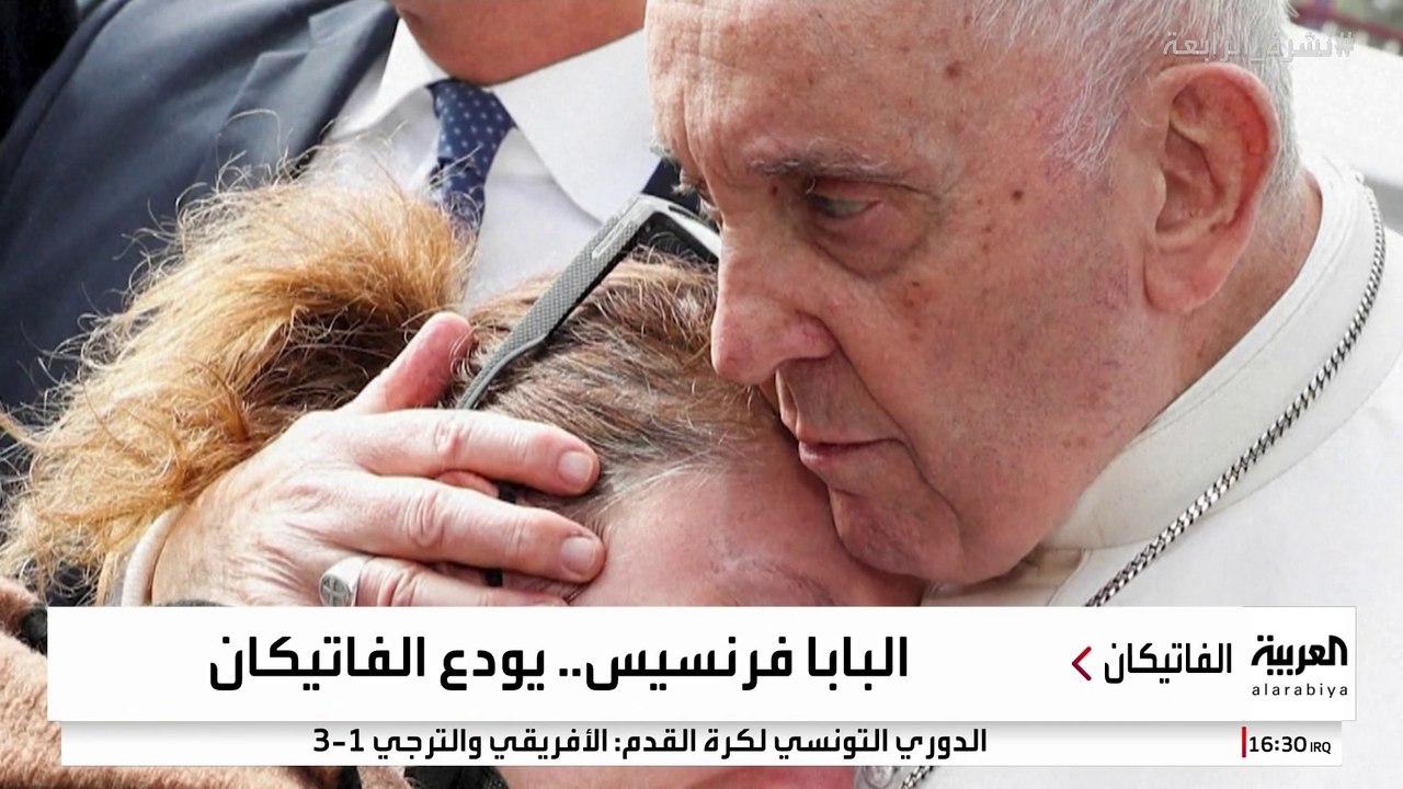 عرف بدعوته إلى "إسكات الأسلحة".. الموت يغيب البابا فرنسيس عن 88 عاما