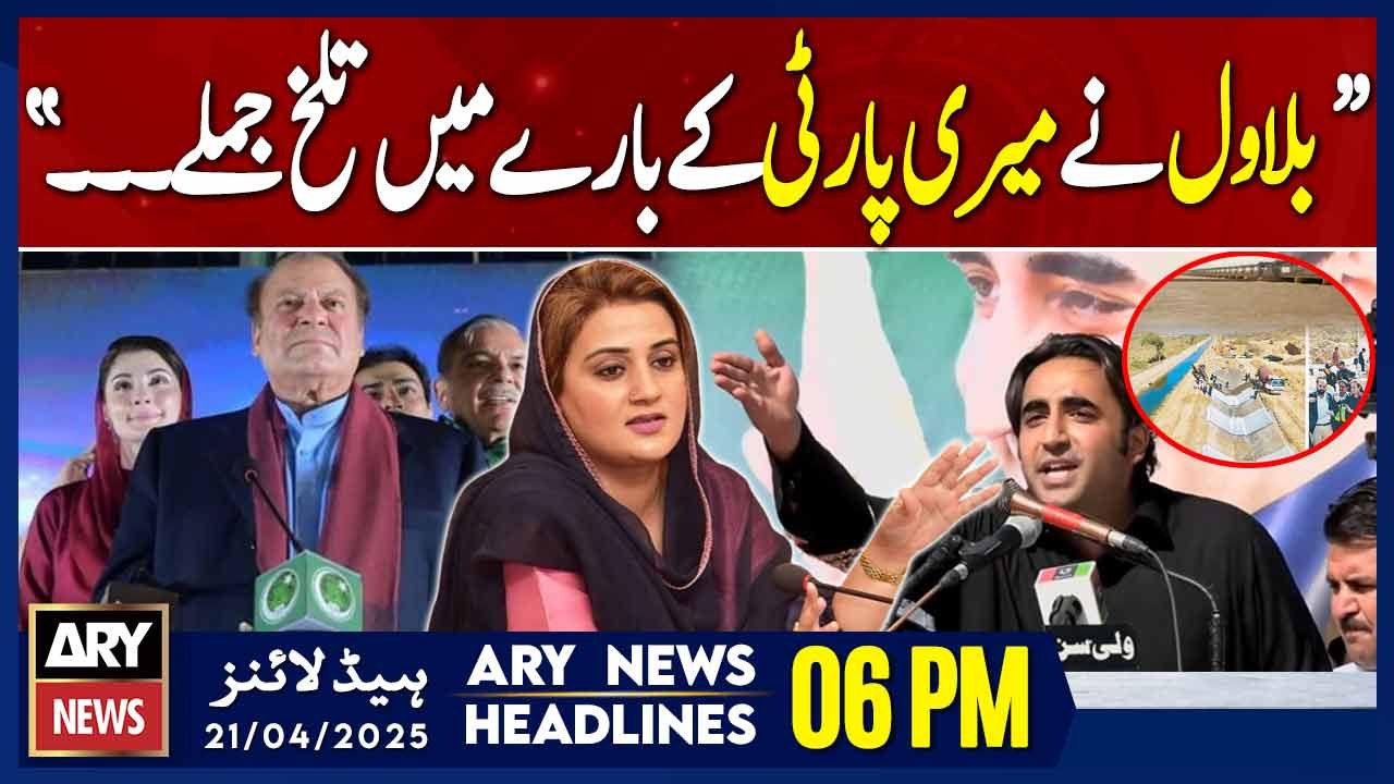 ARY News 6 PM Headlines || 21st April 2025 - Azma Bukhari's Reaction