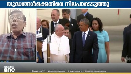 ആരാകും ഫ്രാൻസിസ് പാപ്പയുടെ പിൻഗാമി?