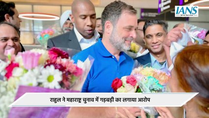 बीजेपी ने राहुल पर लगाया विदेश में भारत को बदनाम करने का आरोप