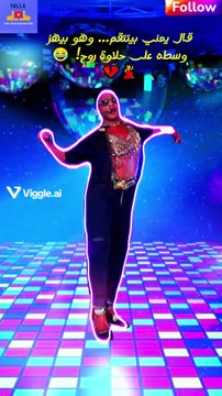 😂 محمد رمضان يرقص على أغنية حلاوة روح اللي مبيريحش اضحك من قلبك! 💃🔥