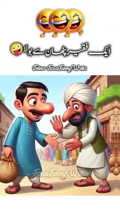 Pathan_funny_video_🤣🤣🤣🤣🤣🤣🤣(360p)
