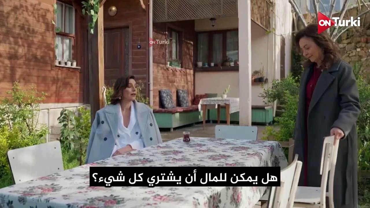 مسلسل العبقري الحلقة 28 الاعلان 1 الرسمي مترجم HD