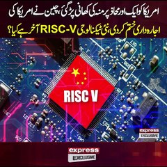 America has suffered a setback on another front, China has ended America's monopoly, what is the new technology RISC-V?