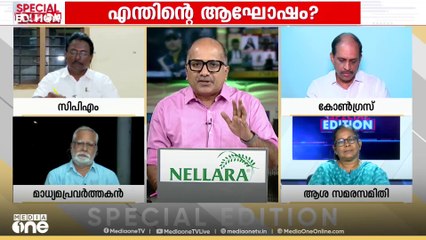 ആശമാരുടെ സമരം ചർച്ചചെയ്യാൻ താൽപര്യമില്ല... ഇറങ്ങിപ്പോകുമെന്ന് സിപിഎം പ്രതിനിധി കെ. അനിൽകുമാർ