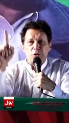 Imran Khan Poetry   Buton Se Tujhko Umiden   Imran Khan Speech   BOL News