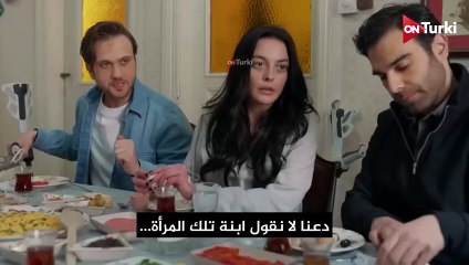 مسلسل العبقري الحلقة 28 الاعلان 1 الرسمي مترجم HD