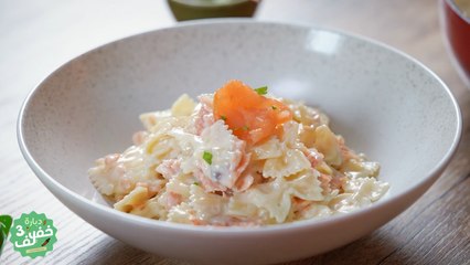 Pasta au saumon - Dbara khef lef 3 EP 61