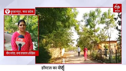 पति-पत्नी ने बंजर जमीन पर बिखेर दी ऐसी हरियाली, हॉस्टल आने वाले कह उठते हैं वाह