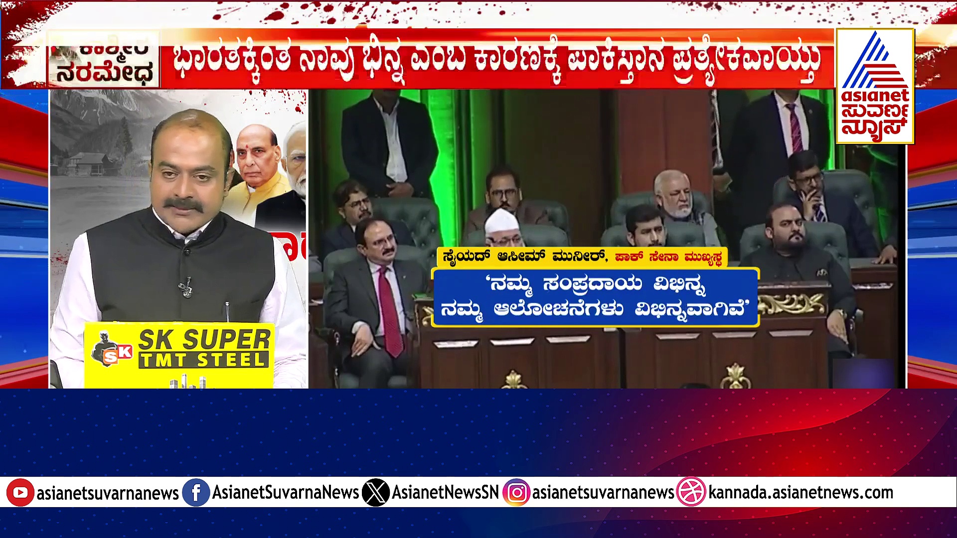ಪಾಕಿಸ್ತಾನ ನಿಜಬಣ್ಣ ಬಹಿರಂಗ: ಹಿಂದೂಗಳ ವಿರುದ್ಧ ಪಾಕ್ ಸೇನಾ ಮುಖ್ಯಸ್ಥ ವಿವಾದಾಸ್ಪದ ಹೇಳಿಕೆ