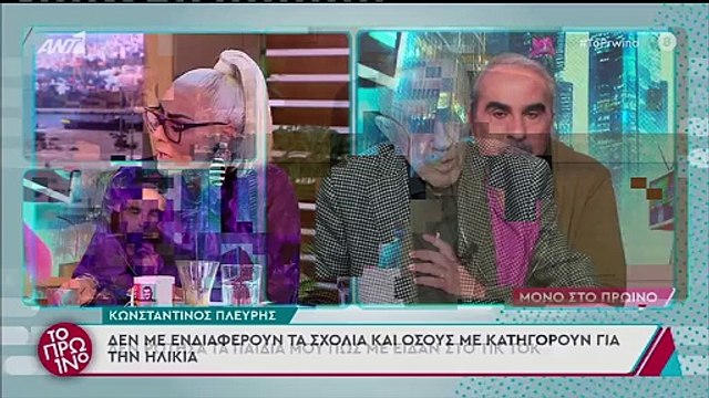 Λιάγκας:«Θα απολογηθώ γιατί θα πάρω δεύτερη εκπομπή; Ρε άντε με τους ανίκανους…»