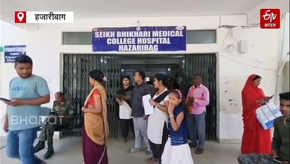हजारीबाग में सड़क दुर्घटना: पिकअप वैन ने खड़े ट्रक में मारी टक्कर, दो महिलाओं की मौत, कई घायल