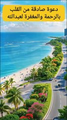 صدقه جاريه على روح فقيد الشباب مهندس عبدالله ياسر