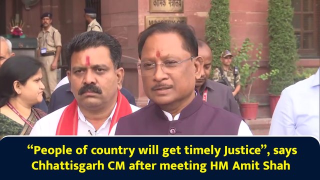 “People of country will get timely Justice”, says Chhattisgarh CM after meeting HM Amit Shah