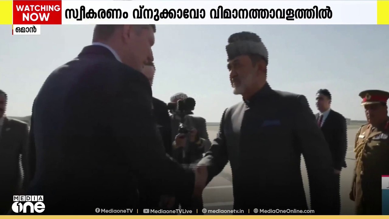 രണ്ട് ദിവസത്തെ ഔദ്യോഗിക സന്ദർശനത്തിനായി സുൽത്ത...