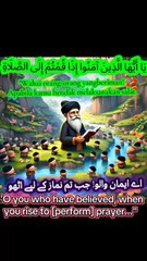 وضو کے چار فرائض قرآن مجید سے واضح ثابت ہیں