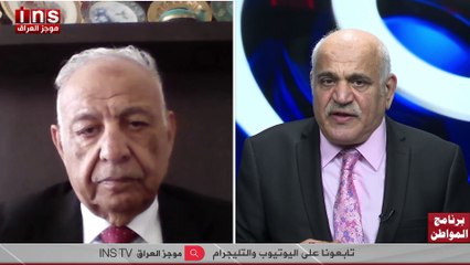 امريكا تحالف ايران من اجل مصالحها مع د عبد الوهاب القصاب وضياء الكواز