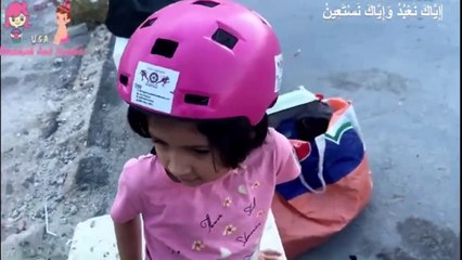 Skating Class _ Day 2 l 27 Apr 2024 l Saturday