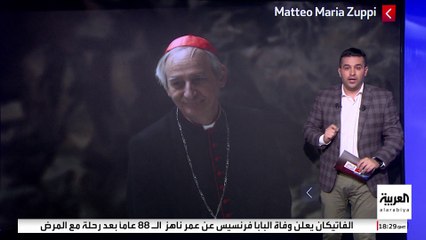 بينهم أفريقي وآسيوي.. 5 أسماء مرشحة لخلافة بابا الفاتيكان الراحل