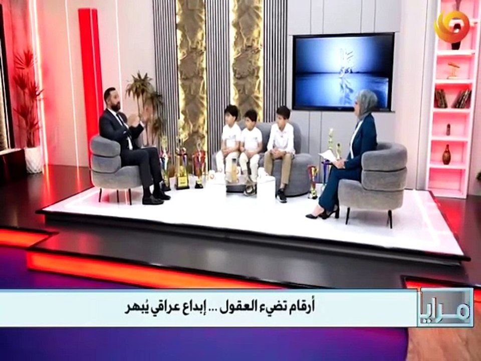مرايا | أرقام تضيء العقول ... إبداع عراقي يُبهر