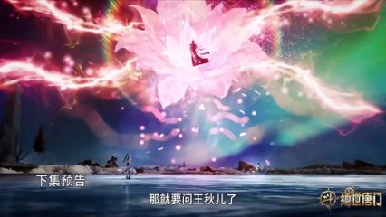 Đấu La Đại Lục 2: Tuyệt Thế Đường Môn Tập 98 Vietsub + Thuyết Minh