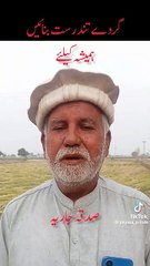 Kidney stones or any kind of disease of kidney failure