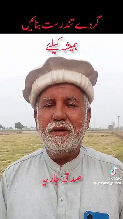 Kidney stones or any kind of disease of kidney failure