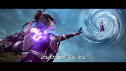 Tiên Nghịch Tập 86 Vietsub + Thuyết Minh