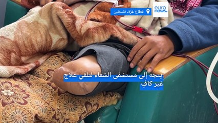 مرضى الفشل الكلوي في غزة يكافحون للبقاء وسط ركام الحرب ونقص الرعاية