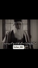 Darhi or Deen