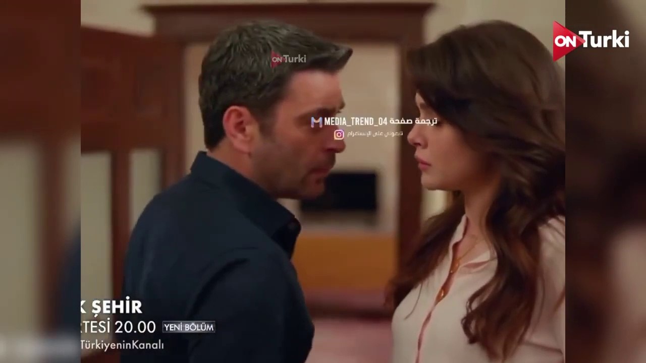 مسلسل المدينة البعيدة الحلقة 23 الاعلان 1 الرسمي مترجم HD