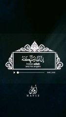Quran verses with english translation