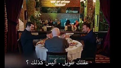 مسلسل حلم أشرف الحلقة 5 إعلان 2 الرسمي مترجم للعربية