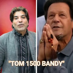 PMLN: عمران خان کو لے جانے کا سوال؟