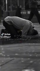 Allah Bohat Raheem ha