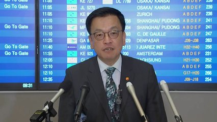 24일 한미 '재무·통상' 2＋2 협의…최상목 부총리 방미길 / YTN