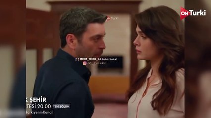 مسلسل المدينة البعيدة الحلقة 23 الاعلان 1 الرسمي مترجم HD