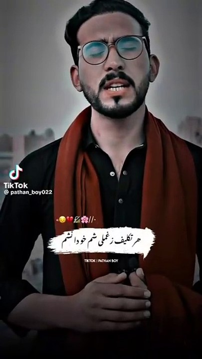 Pashto Poetry