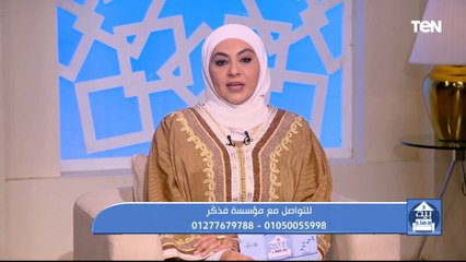 جهود مؤسسة فذكر في أعمال الخير.. وفقرة بعنوان العفو عند المقدرة | بيت دعاء