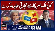 No country should make a trade agreement with the US | ARY News 3 AM Headlines | 22nd April 2025
