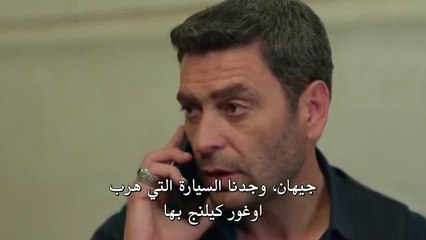 مسلسل المدينة البعيدة الحلقة 22 مترجم