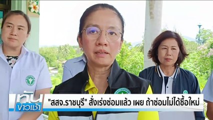 “ทวี” เผย จีนอ้าง ผู้ออกแบบ “ปล่องลิฟต์” เป็นคนไทย | เนชั่นทันข่าวเช้า | 22 เม.ย. 68 | PART 3