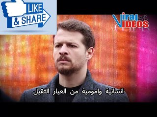 مسلسل الغزال الحلقة 4 الاعلان 2 مترجم | جيلان تكتشف خيانة زوجها والطفل في خطر