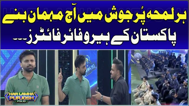 Heroes of Pakistan: Firefighters Featured as Special Guests on 'Har Lamha Purjosh' Today