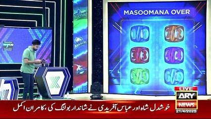 Recognize the pictures created by AI... Sharmila Farooqui played a wonderful game