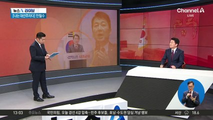 [나는 대선주자다]안철수 “더 이상 단일화와 양보는 없다”