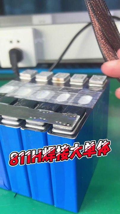 811H Industrial Intelligent Energy Storage Spot Welding Machine.