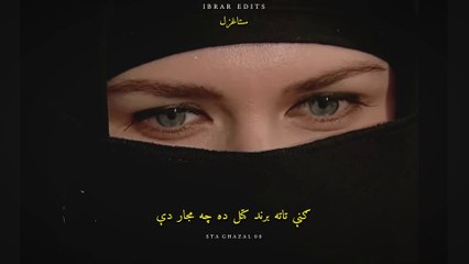 Best Pashto Poetry & Songs of 2025 🎶